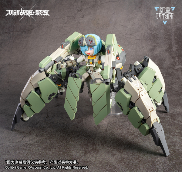 Orange Cat [Orange Cat] Guard-Spider Fitty AG-031 防卫蜘蛛菲蒂 | 6973848780127
