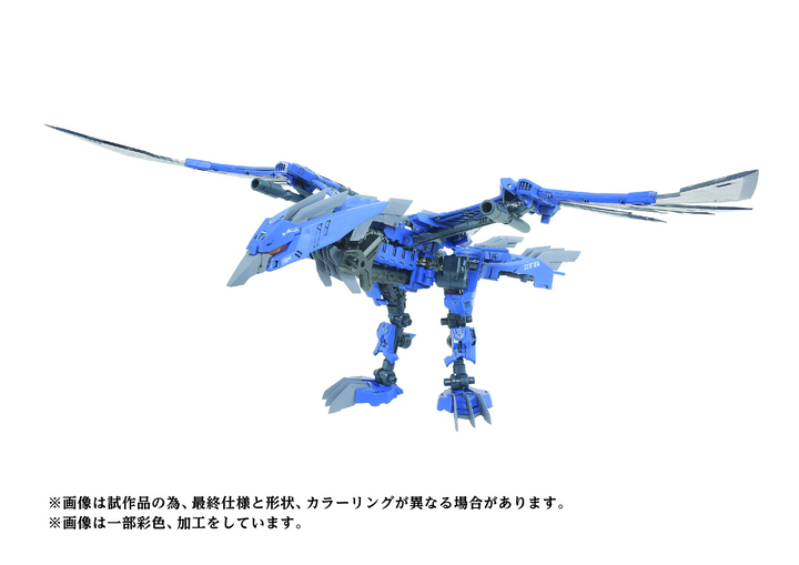 AZ-06EX Phoenix Republic Version | 0190526066991