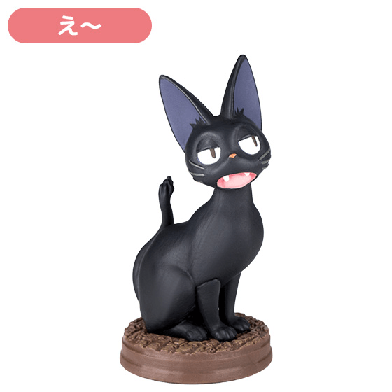 So Many Poses! Jiji Blind Box Figure "Kiki's Delivery Service" (Box/6) | 4990593435258