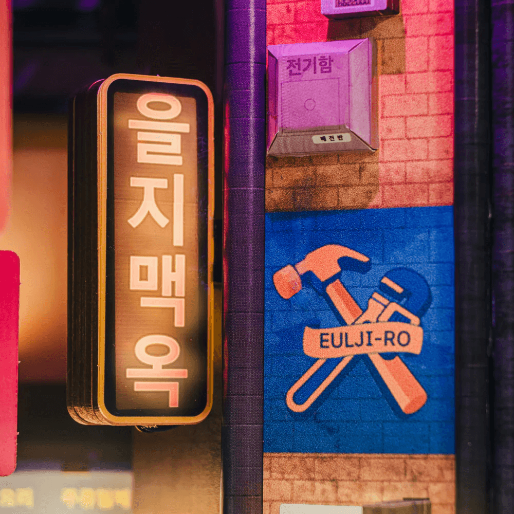 Seoul Hipjiro Book Nook Kit | 2022600000050