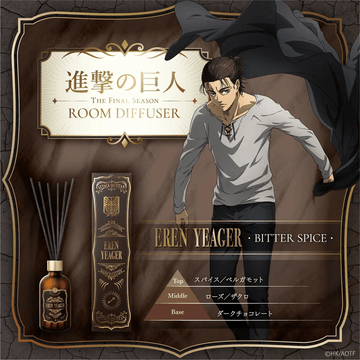 Attack on Titan The Final Season Room Diffuser Eren Yeager ~Bitter Spice~