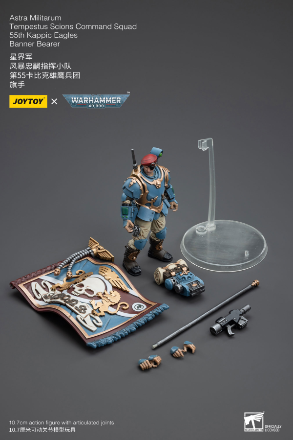 Joy Toy Astra Militarum Tempestus Scions Command Squad 55th Kappic Eagles Banner Bearer(6973130375130)(6973130375130)