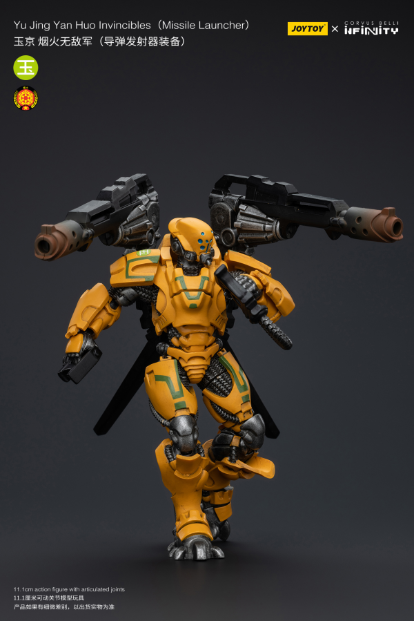 Joy Toy Yuding Yan Huolnvincibles(Missile Launcher) | 6973130377264