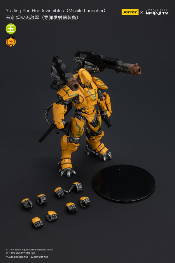 Joy Toy Yuding Yan Huolnvincibles(Missile Launcher) | 6973130377264