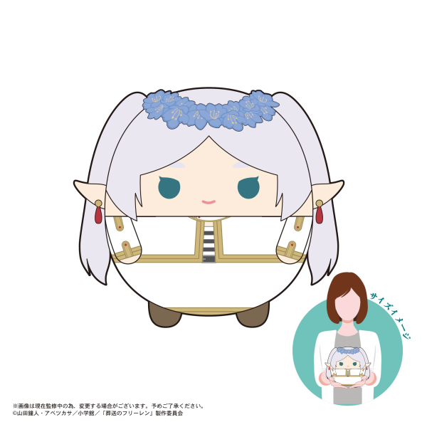 Piapro.net MAX FUWA KORORIN M SIZE (G) | 4580683618212