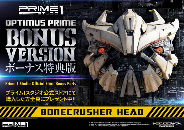 Prime 1 Studio Museum Masterline Transformers: Revenge of the Fallen (Film) Optimus Prime EX Bonus Version(4582535943442)(4582535943442)