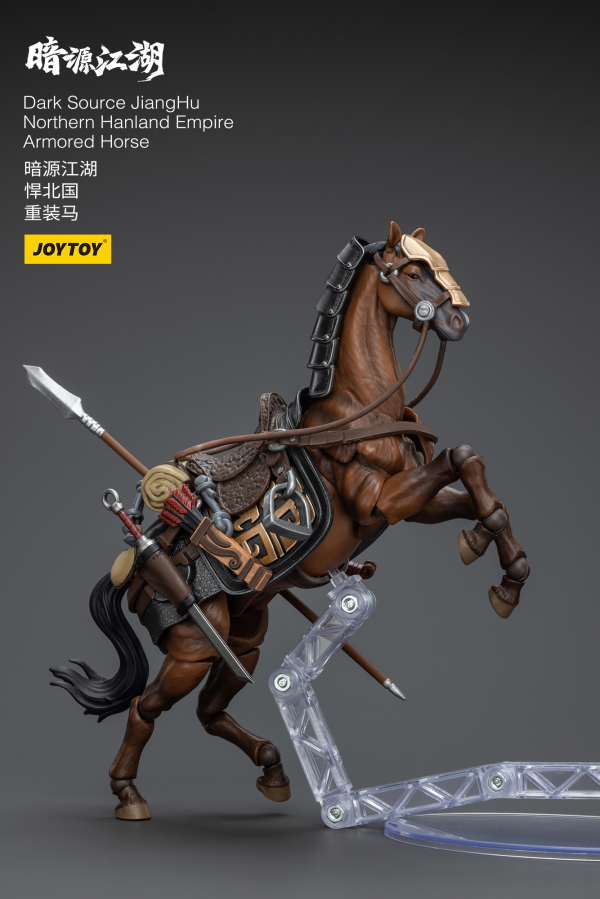 Joy Toy Dark Source JiangHu Northern Hanland Empire Armored Horse | 6973130375864