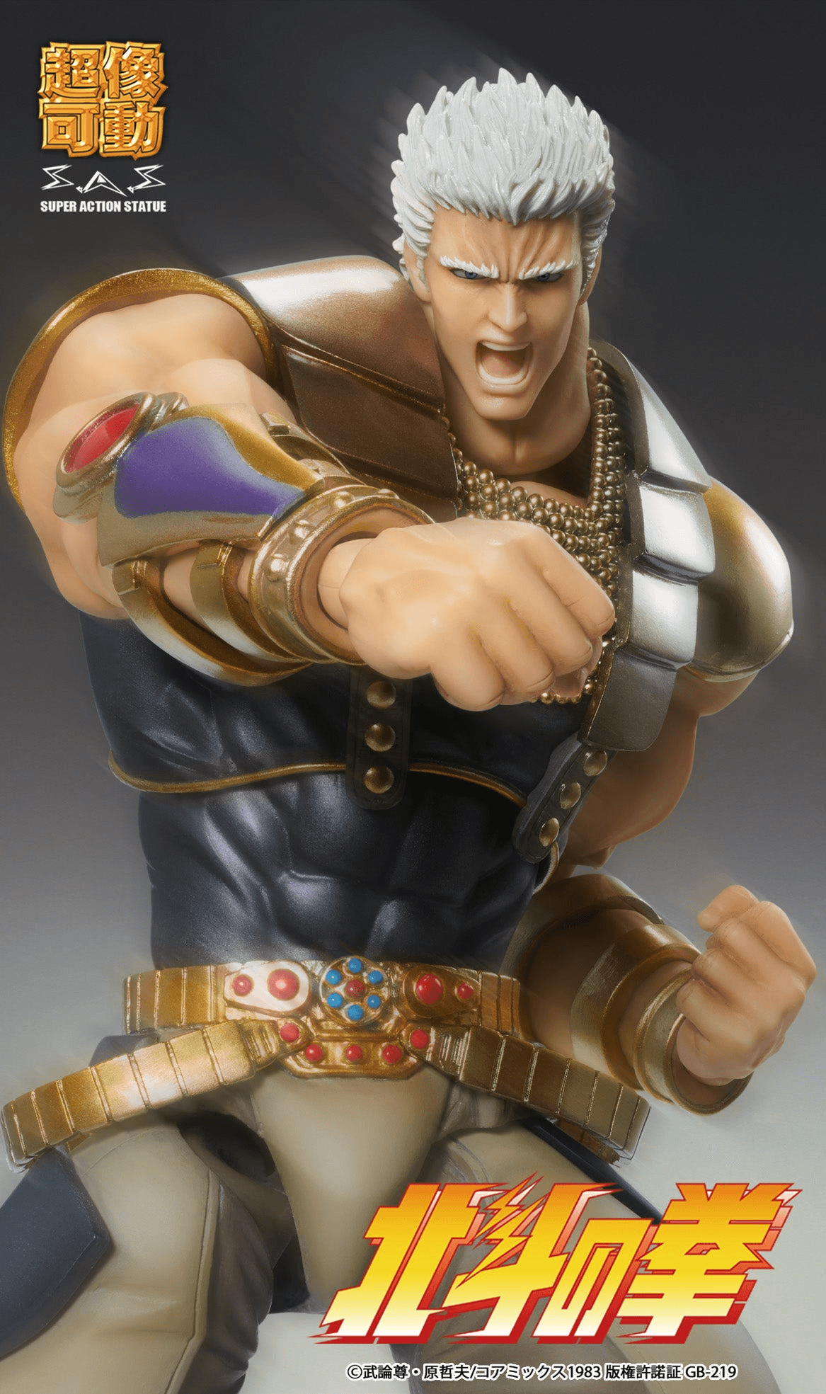 (Rerelease) Chozokado RAOH - Release Date: 10/2026 | 4573699573064