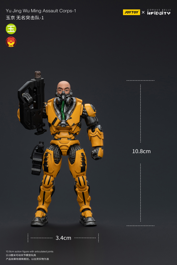 Joy Toy Yu Jing Wu Ming Assault Corps-1