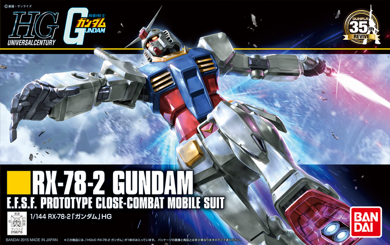 BANDAI HGUC 1/144 RX-78-2 Gundam