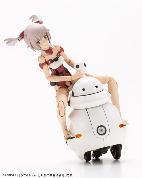 KOTOBUKIYA NOSERU [White Ver.] | 190526032996