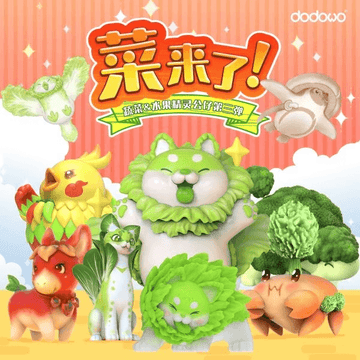Vegetables fairy 3rd (Box of 8)