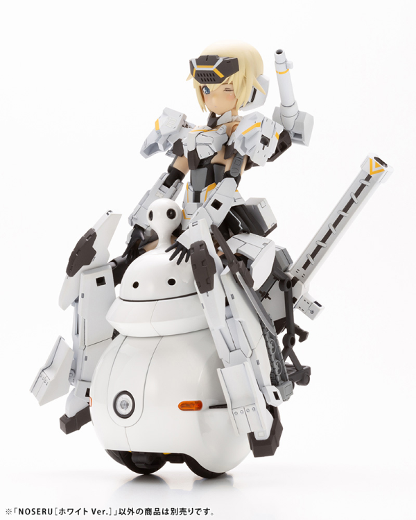 KOTOBUKIYA NOSERU [White Ver.] | 190526032996