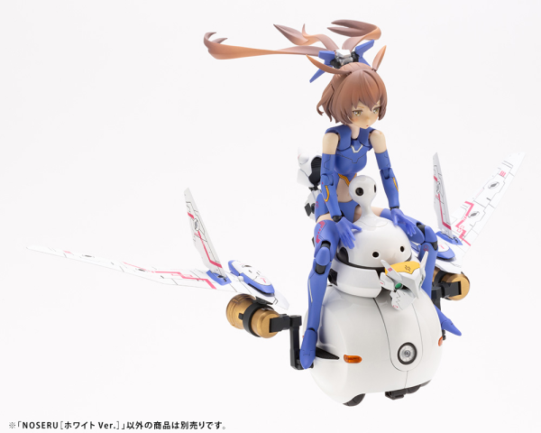 KOTOBUKIYA NOSERU [White Ver.] | 190526032996