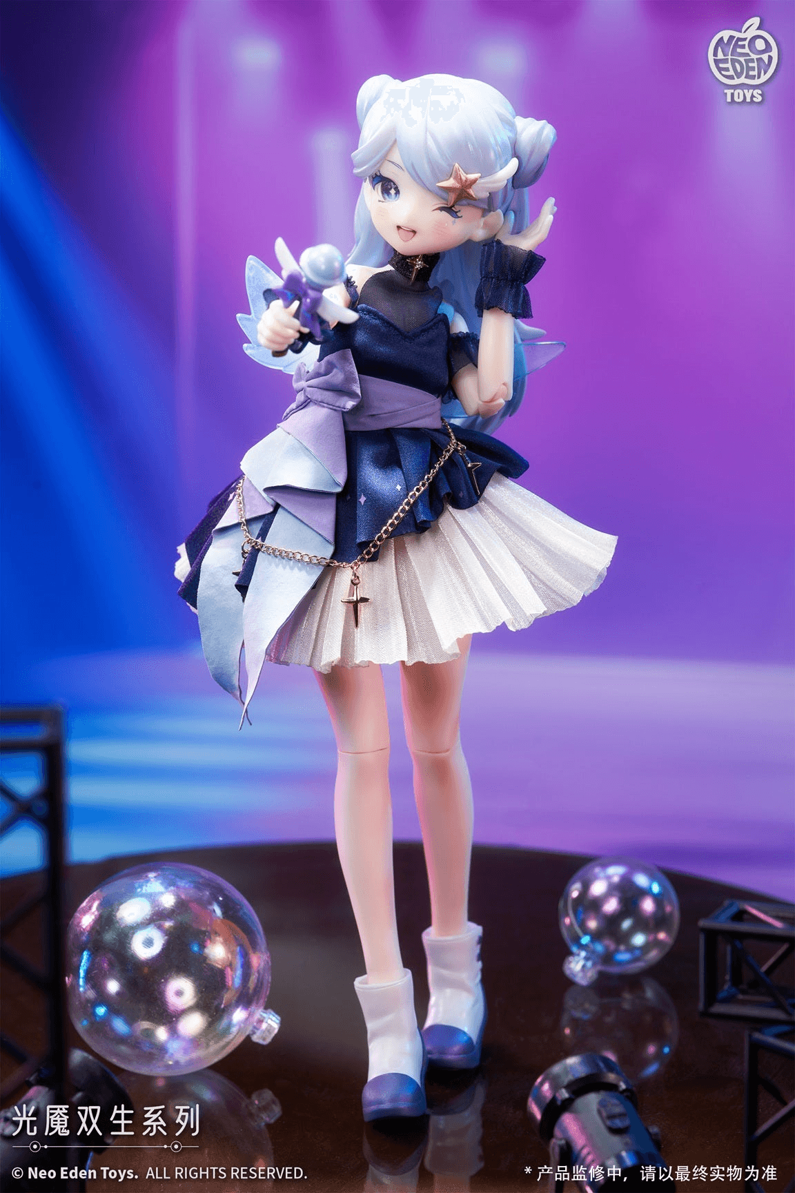 Angel & Demon ~Light Demon Twins~ MJD Blind Doll