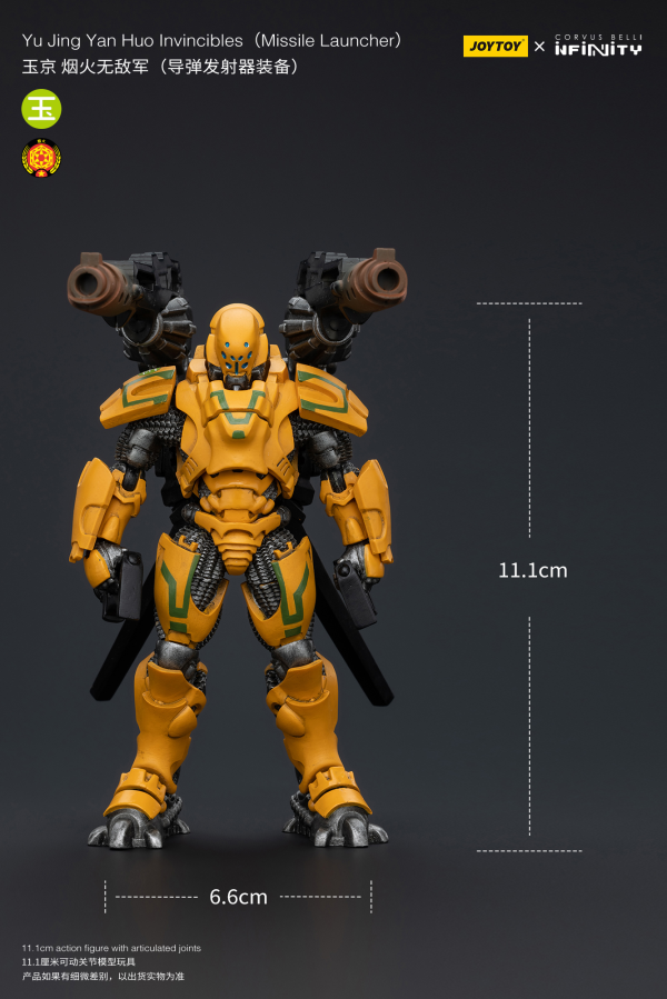 Joy Toy Yuding Yan Huolnvincibles(Missile Launcher) | 6973130377264