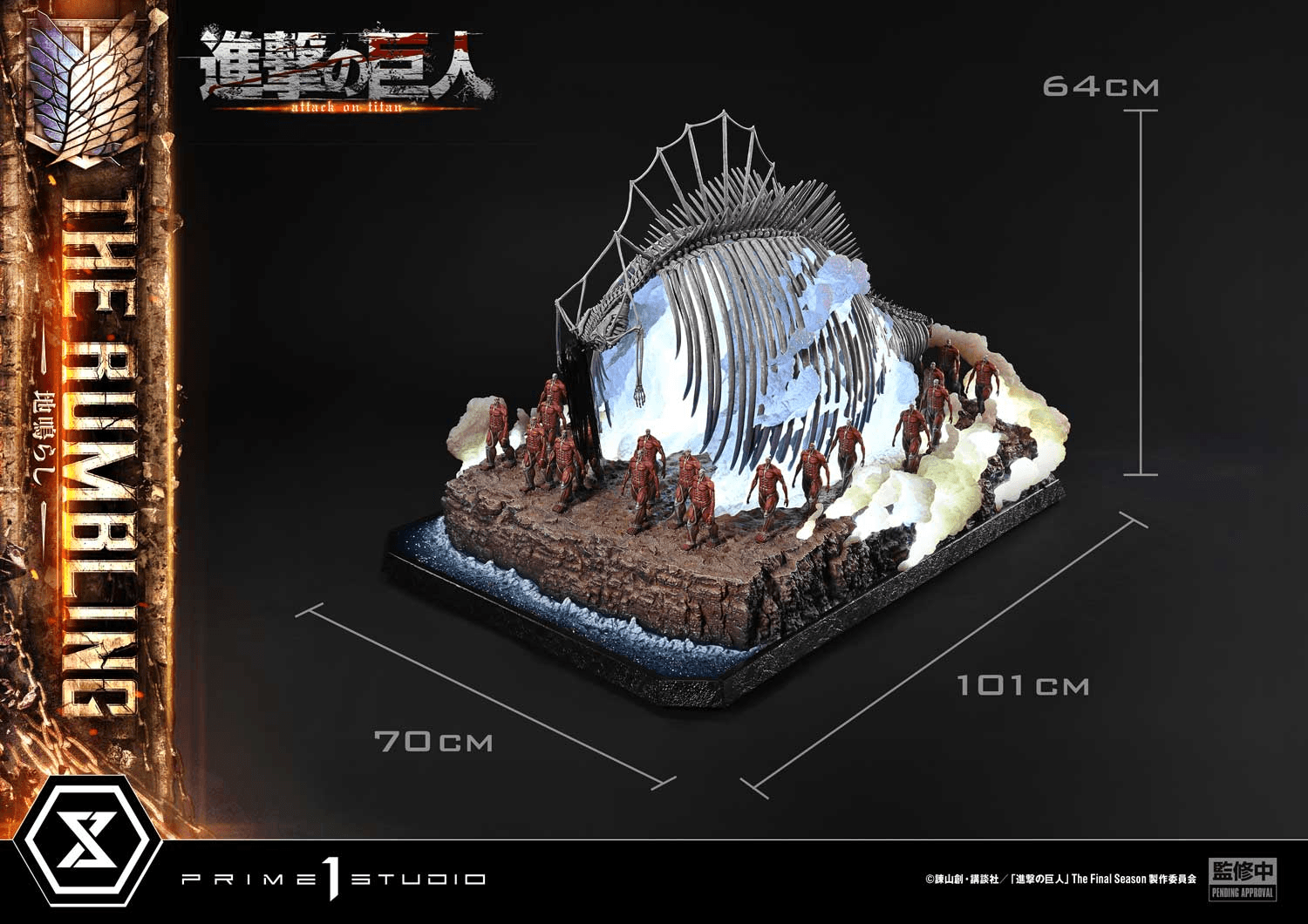 Ultimate Diorama Masterline TV animation Attack on Titan The Rumbling | 4582647123855