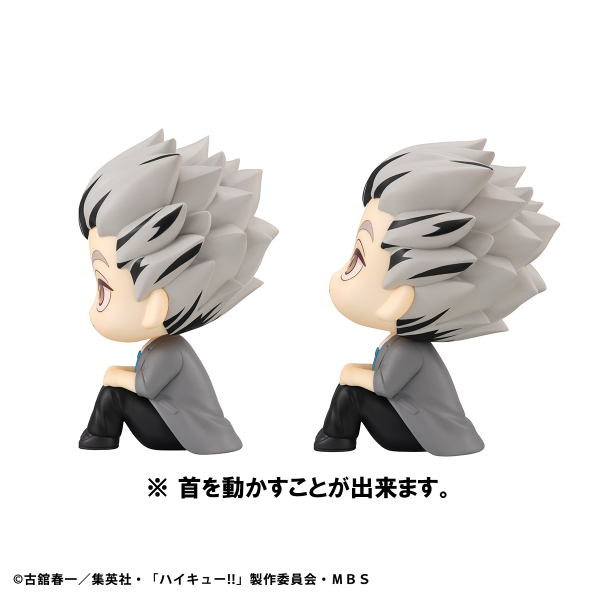 MegaHouse Lookup Haikyu!! Kotaro Bokuto／Keiji Akaashi Set 【with gift】(Box)(4535123838859)(4535123838859)