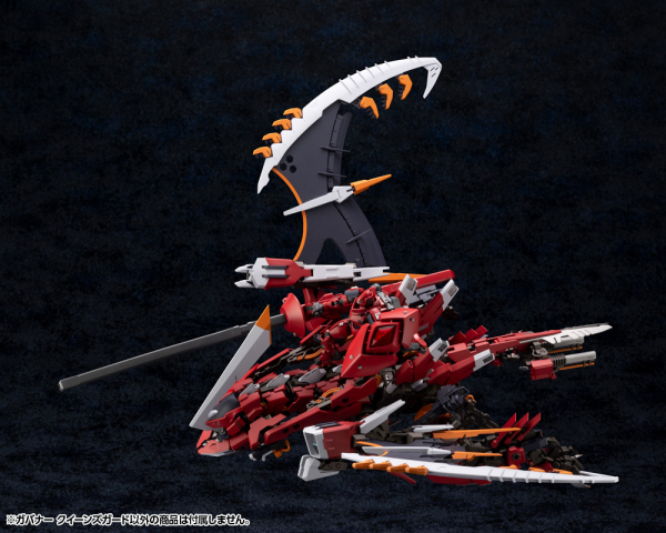 KOTOBUKIYA GOVERNOR QUEEN's GUARD