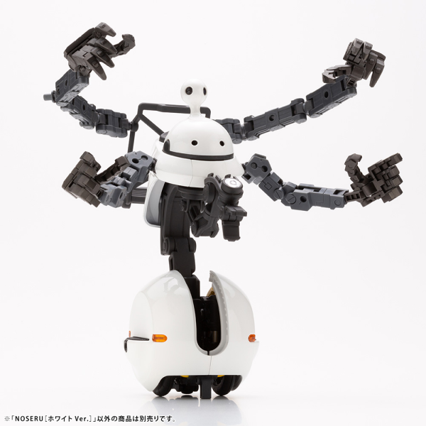 KOTOBUKIYA NOSERU [White Ver.] | 190526032996