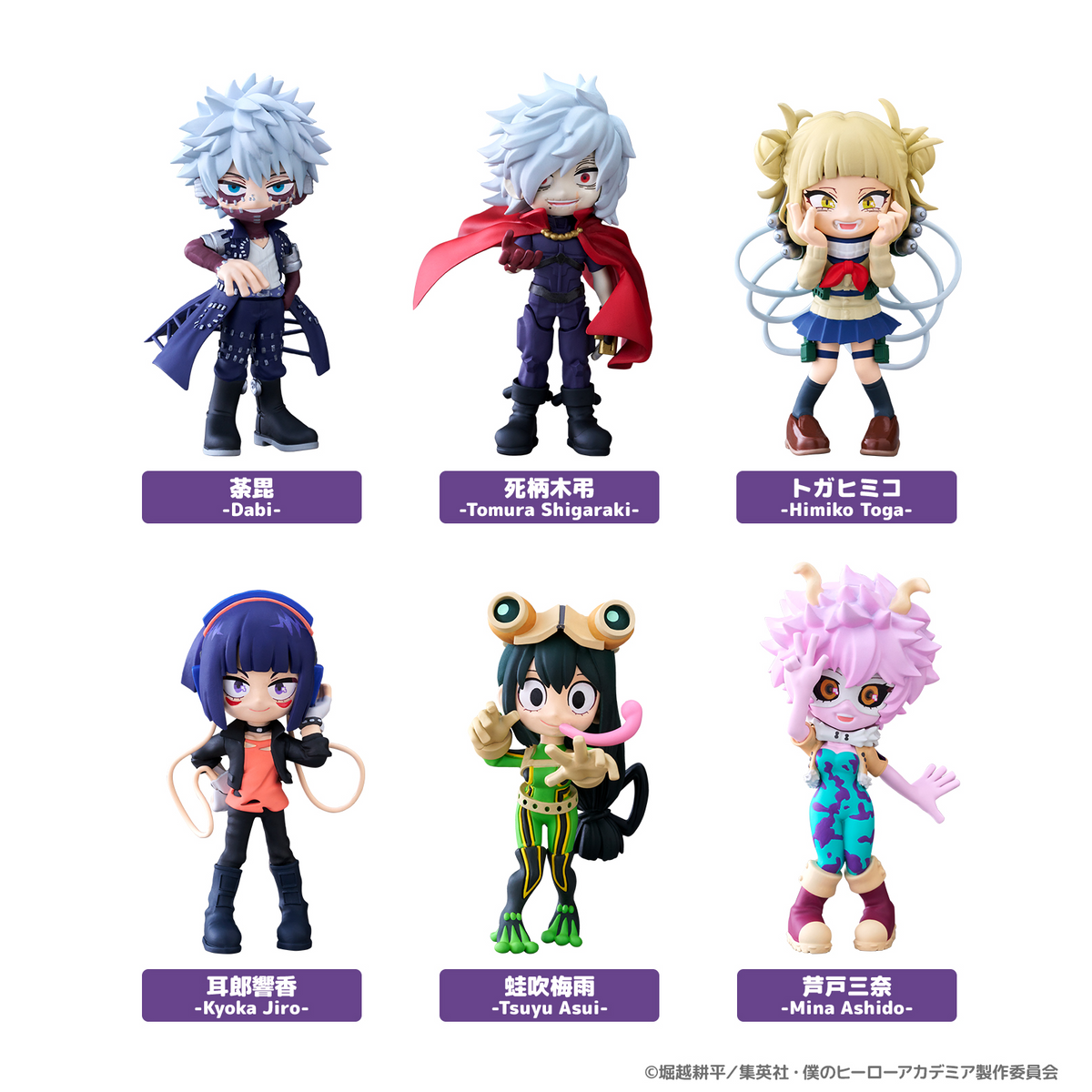 Bushiroad Creative PalVerse My Hero Academia vol.2