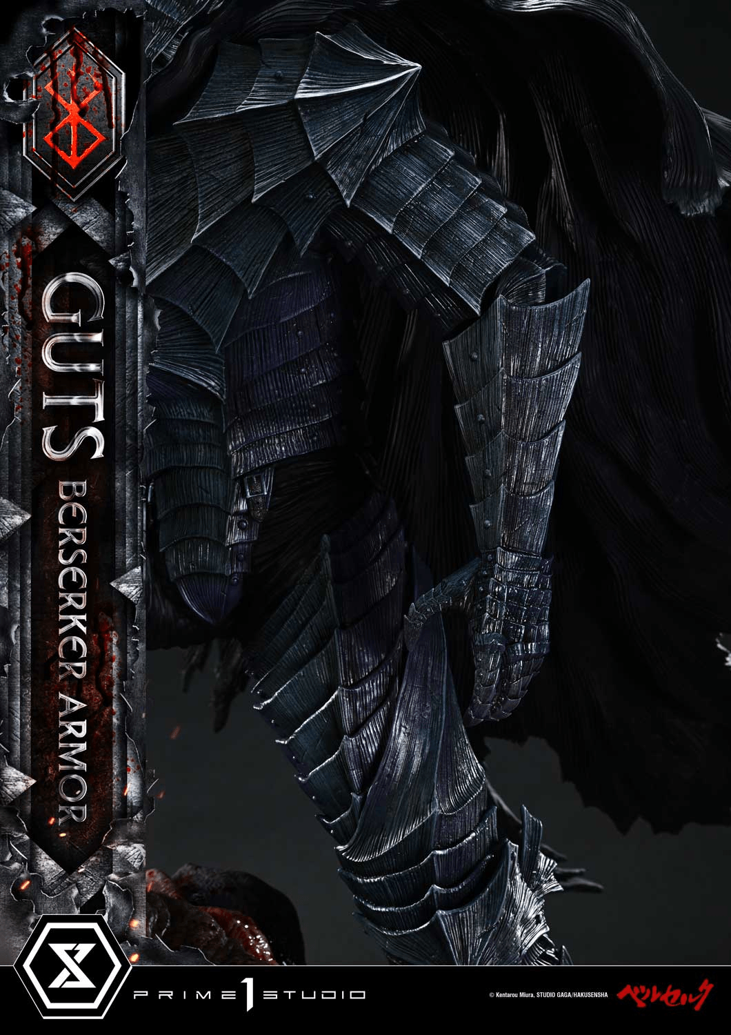 Ultimate Premium Masterline Berserk Guts, Berserker Armor Grunbeld VS Guts   | 4582647122636