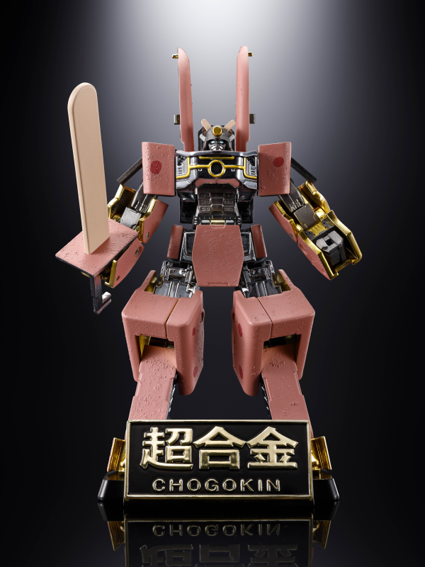 TAMASHII NATIONS AZUKIBAR ROBOT, TAMASHII NATIONS CHOGOKIN | 4573102675101