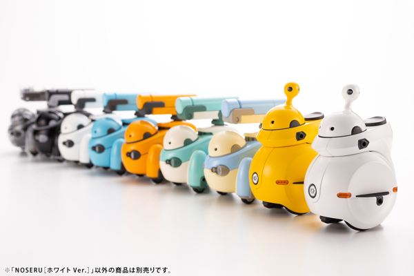 KOTOBUKIYA NOSERU [White Ver.] | 190526032996