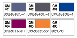 GSI Creos Gundam Marker Set - Real Touch Marker 1