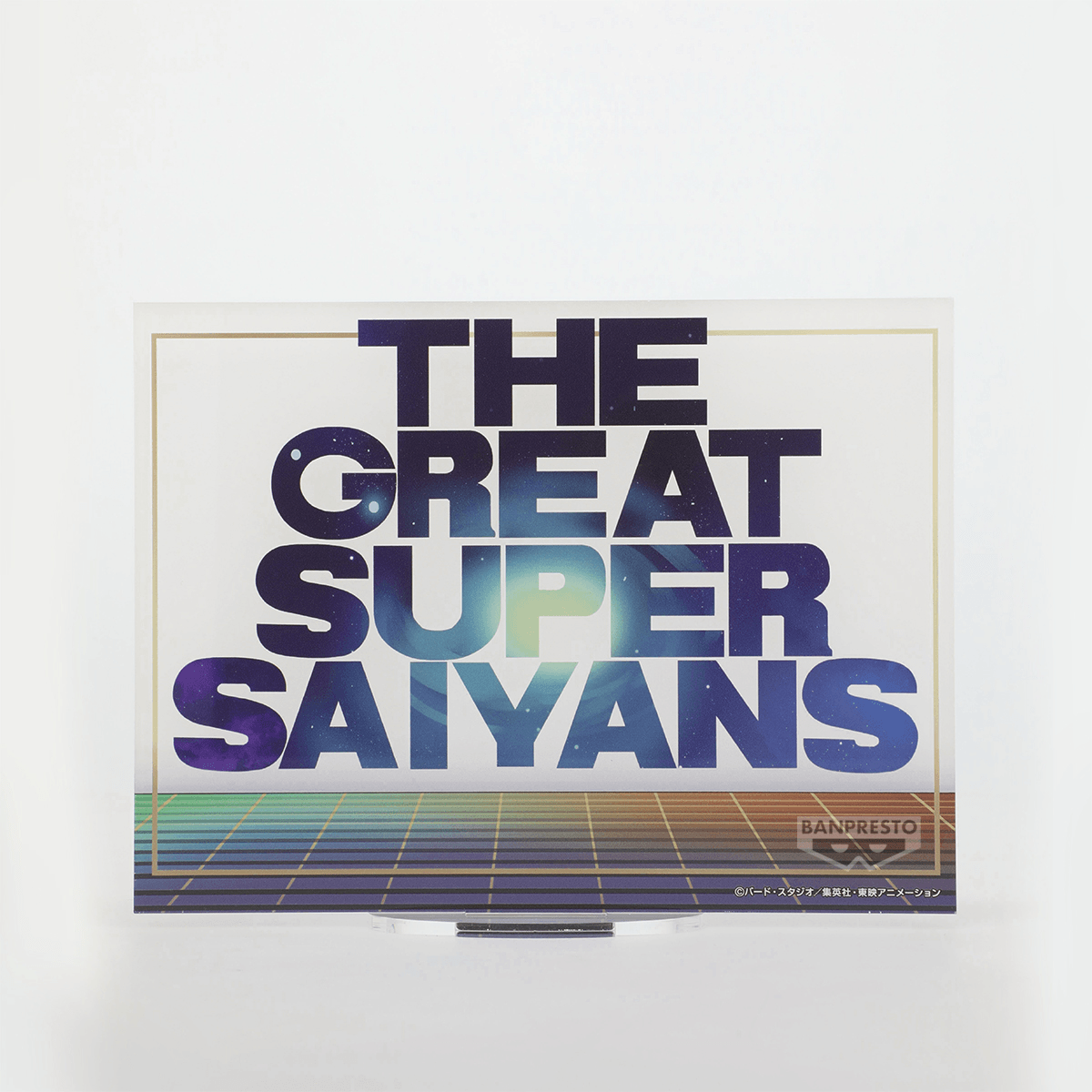 DRAGON BALL Z BLOOD OF SAIYANS-SUPER SAIYAN SON GOHAN-Ⅱ | 4573102718785