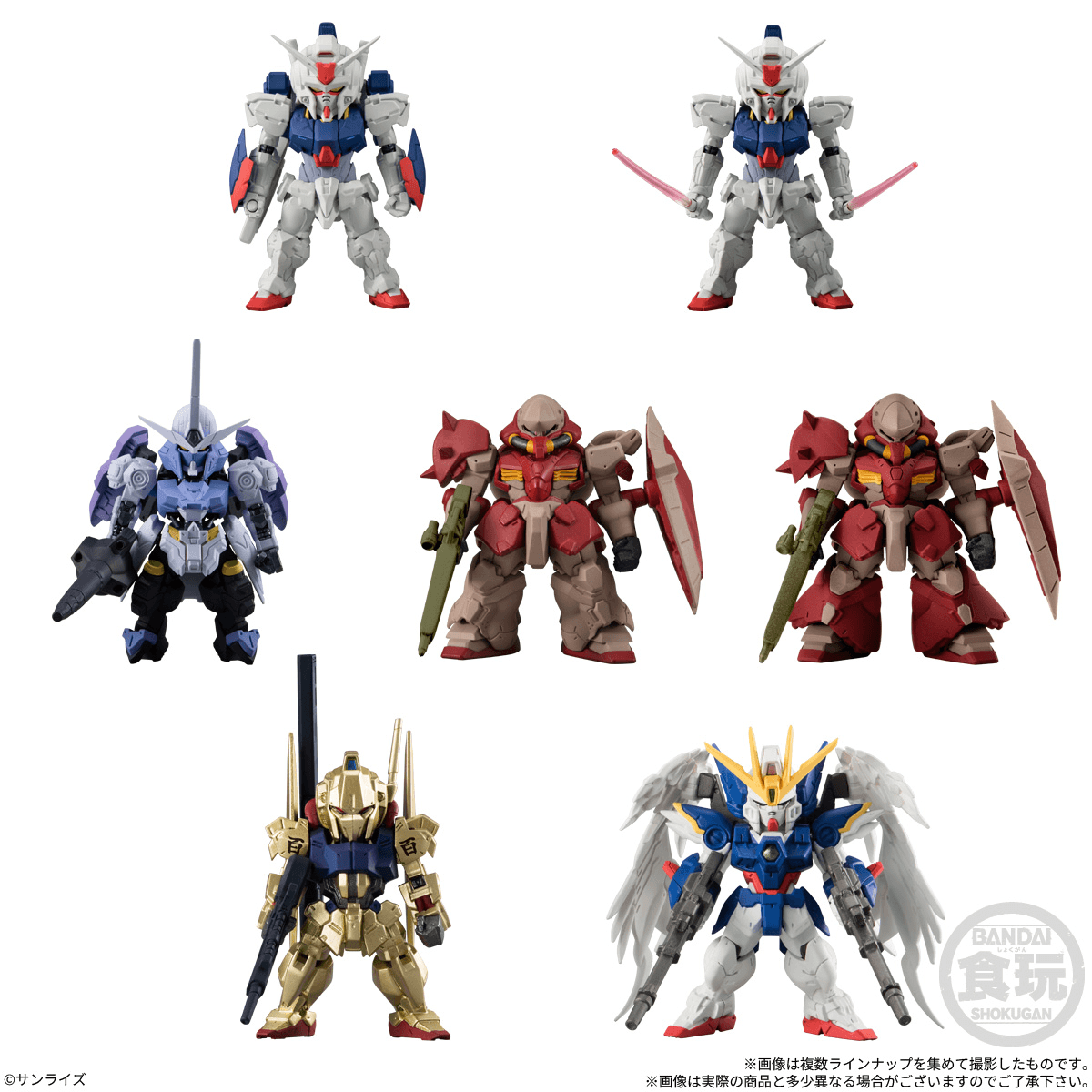 FW Gundam Converge #31 (Box of 10)