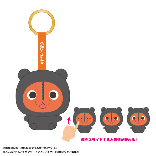 Chainsaw Man – The Movie Kurutto Face Mascot (Box of 6)