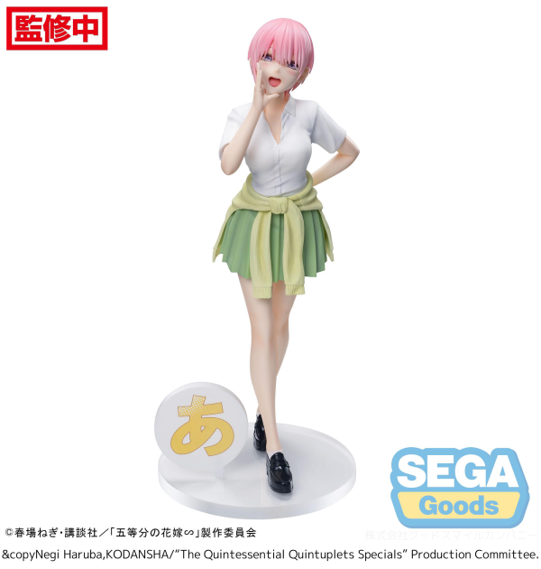 Luminasta "The Quintessential Quintuplets Specials" "Ichika Nakano"