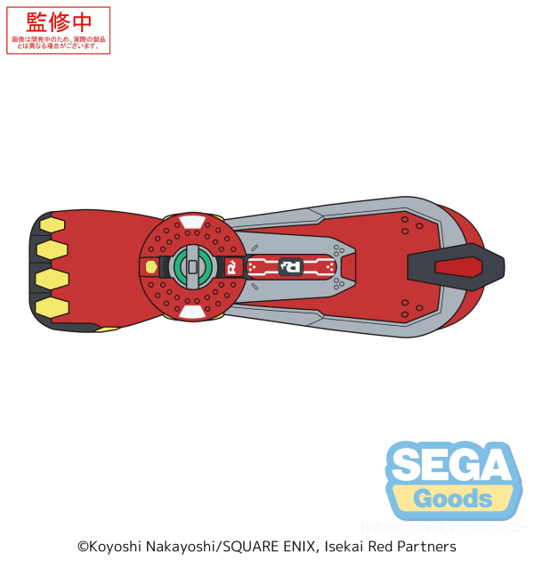 SEGA The Red Ranger Becomes an Adventurer in Another World PtZ Transformation Arm Cushion | 4582733454443