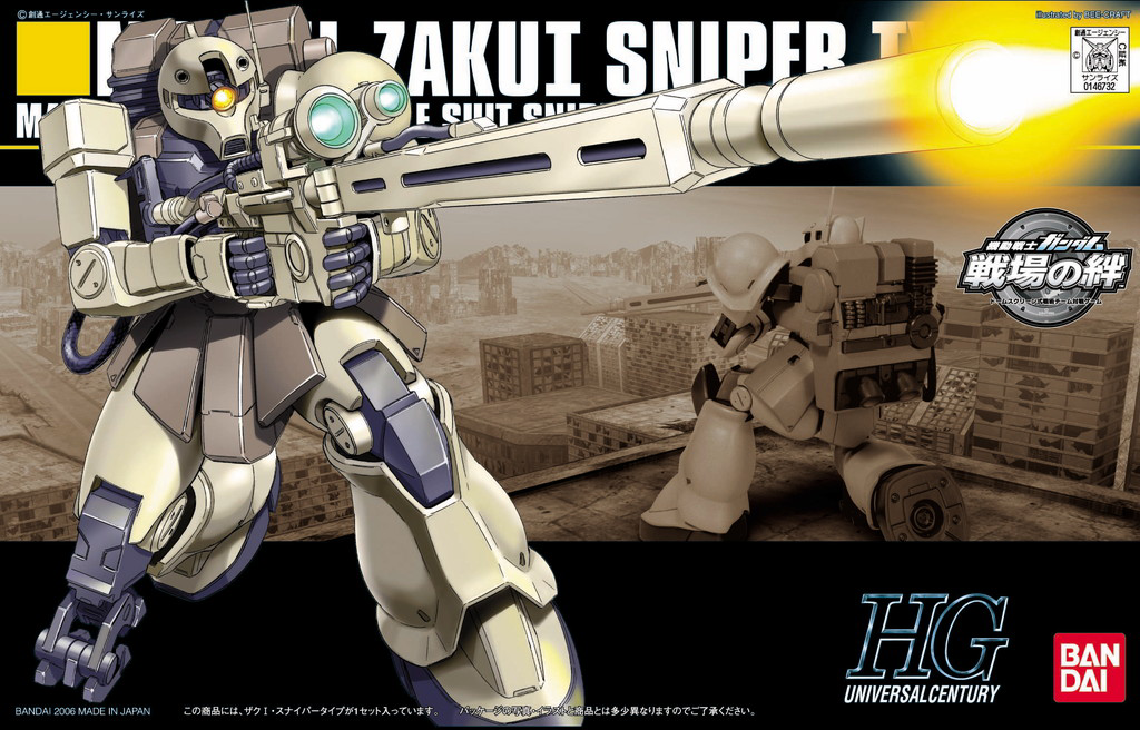 HGUC 1/144 #71 Zaku I Sniper Type | 4573102573940