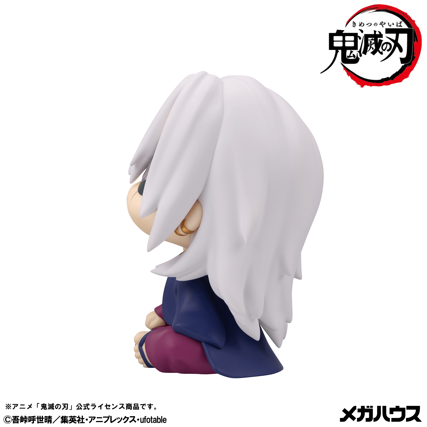 Lookup Demon Slayer：Kimetsu no Yaiba Tengen Uzui Former Otobashira Ver.【with gift】 | 4535123851605