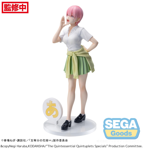 Luminasta "The Quintessential Quintuplets Specials" "Ichika Nakano"