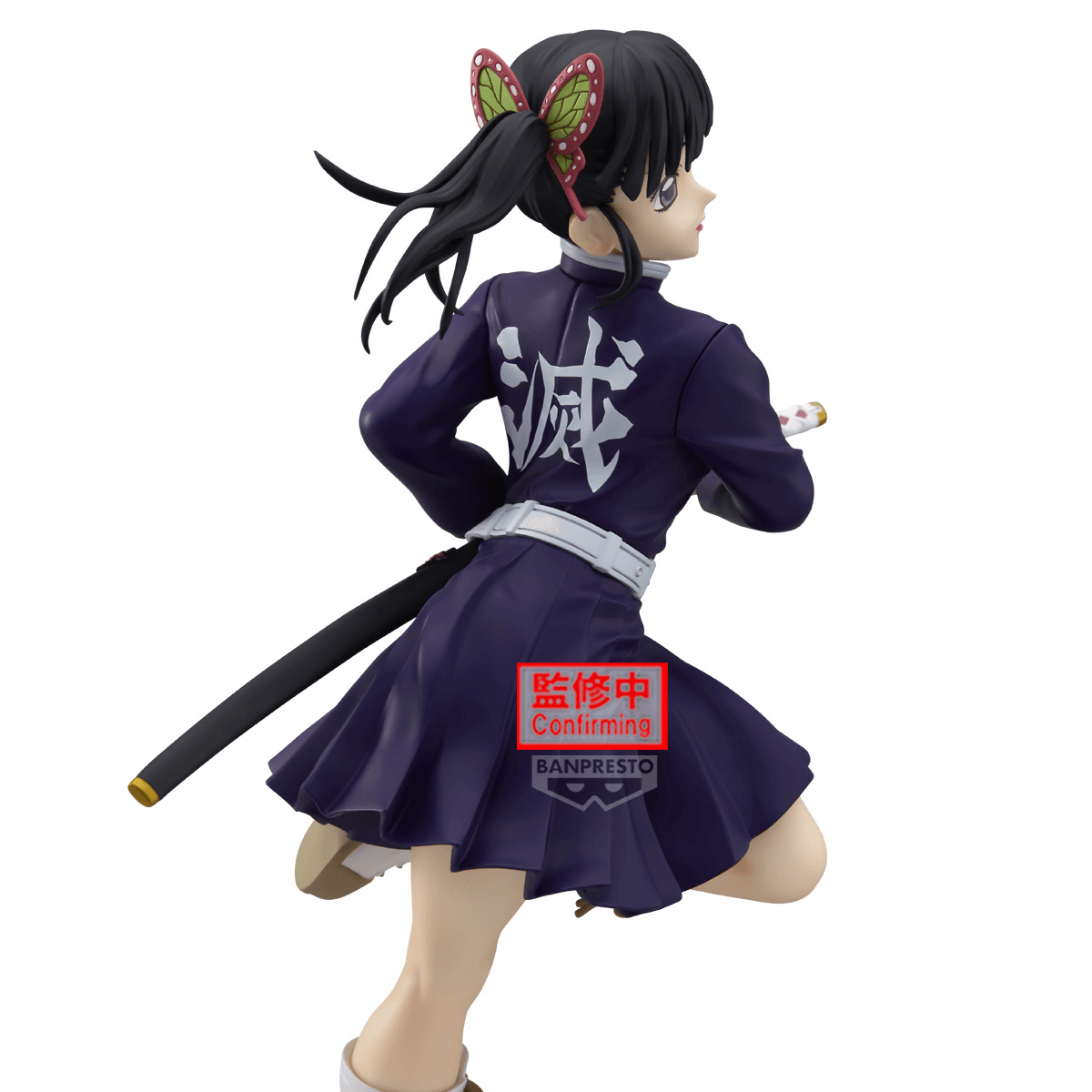 Demon Slayer: Kimetsu no Yaiba GLITTER&GLAMOURS-Kanao; Tsuyuri-Ⅱ