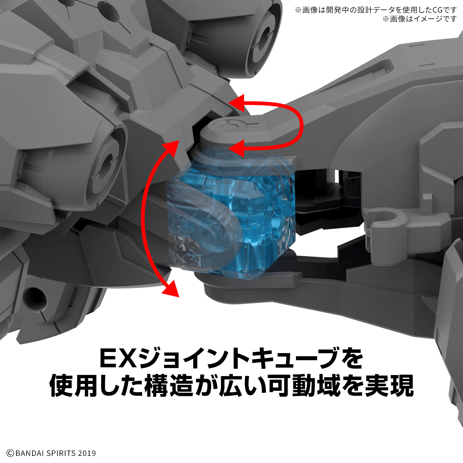 30MM 1/144 Extended Armament Beast （EXBRAVE） | 4580886844883