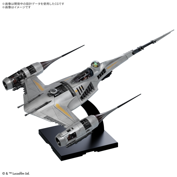 1/48 THE MANDALORIAN'S N-1 STARFIGHTER | 4573102691668