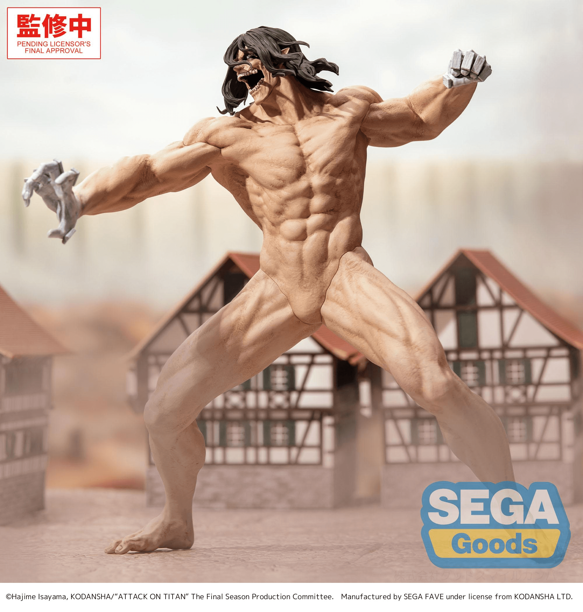 GigantiX "Attack on Titan" -Eren Yeager- Attack Titan Ver. | 4573628567485