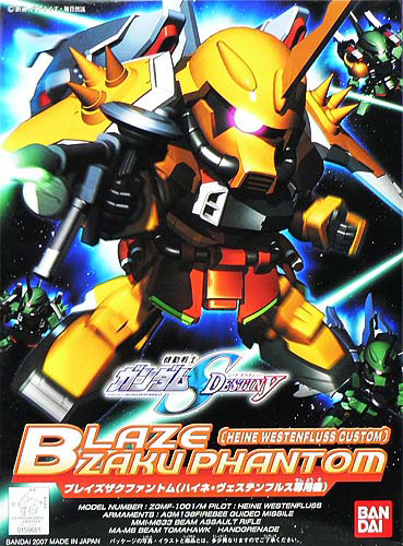 BB298 Blaze Zaku Phantom Heine | 4543112506610