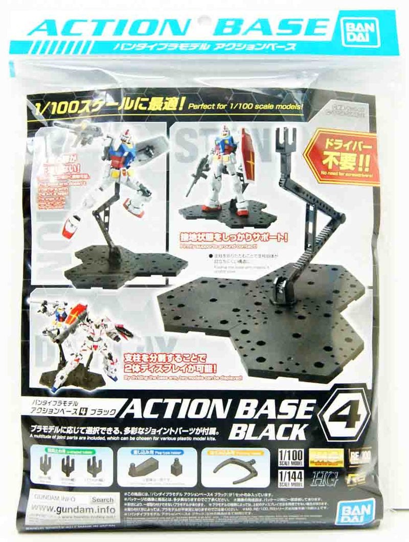 BANDAI Hobby Action Base 4 Black [1/15]