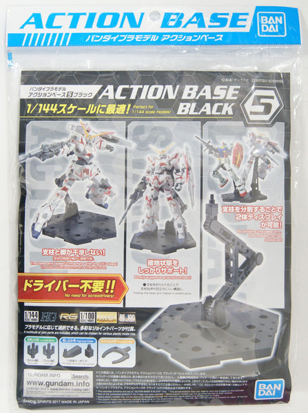 Bandai Black Action Base 5 Display Stand 1/144