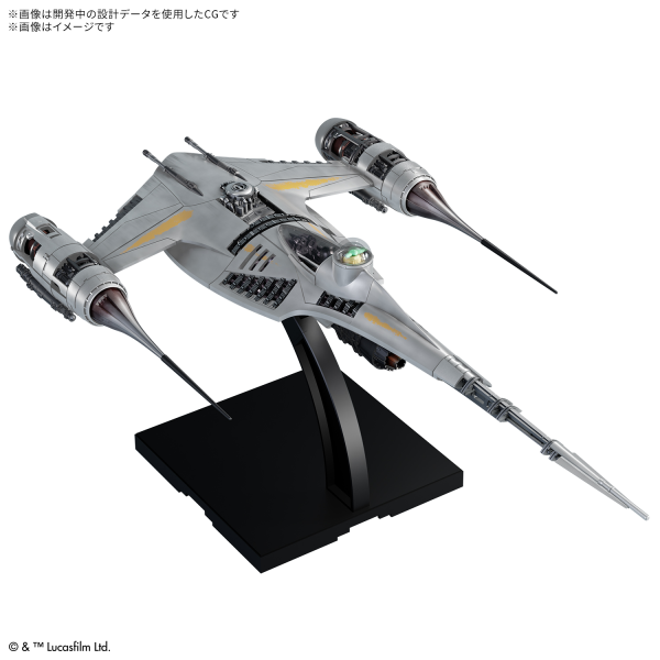 1/48 THE MANDALORIAN'S N-1 STARFIGHTER | 4573102691668
