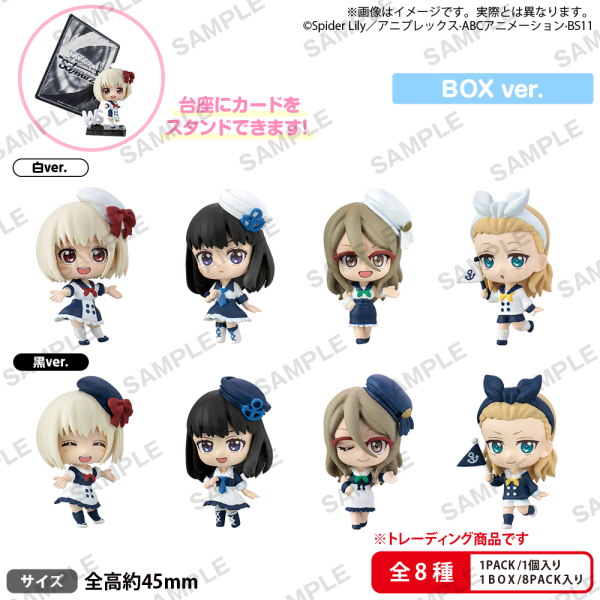 Bushiroad Creative ”SHIROKUROCAPSULE” LycorisRecoil BOXver. | 4571598669291