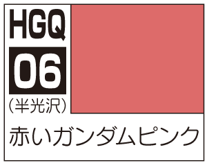 GSI Creos GQuuuuuuX RED GUNDAM PINK | 4973028501278