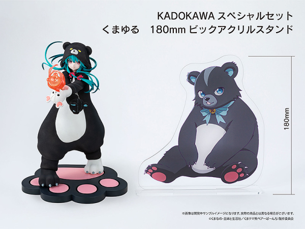 KADOKAWA Yuna KADOKAWA Special Set(4935228837151)(4935228837151)