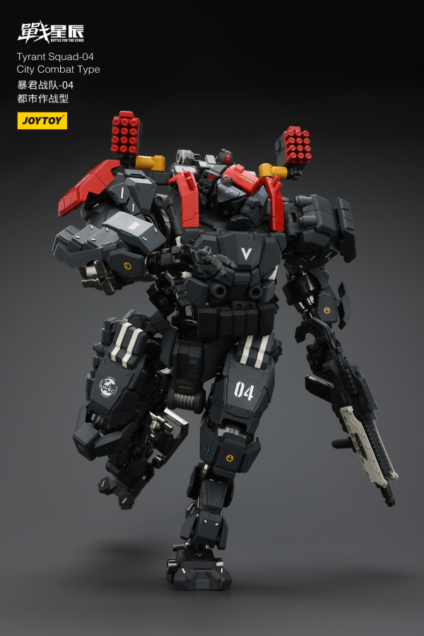 JOYTOY Tyrant-04 City Combat Type(6927054401314)(6927054401314)