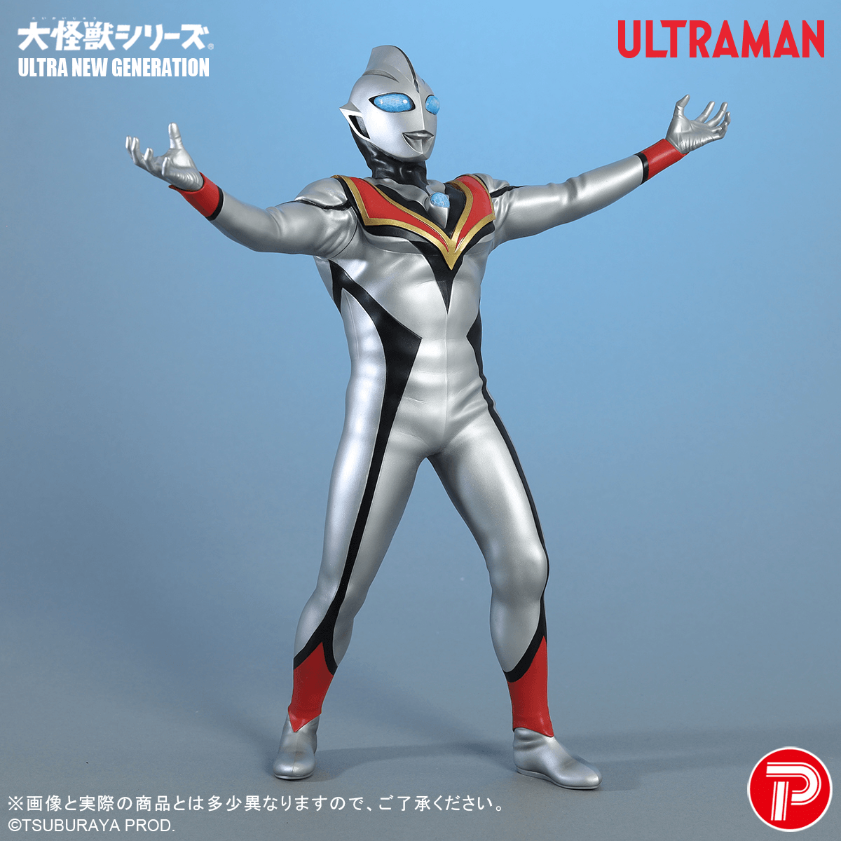 Evil Tiga